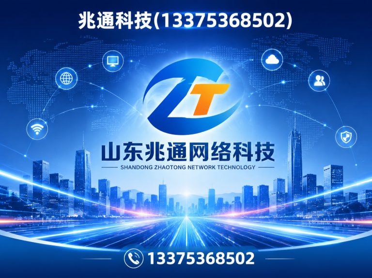 坊子区外贸推广展示图