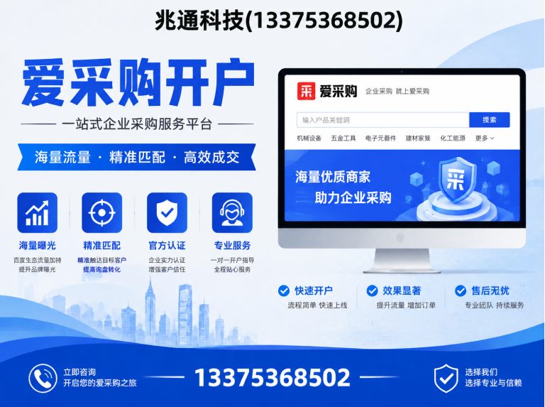 坊子区青州互联网公司展示图