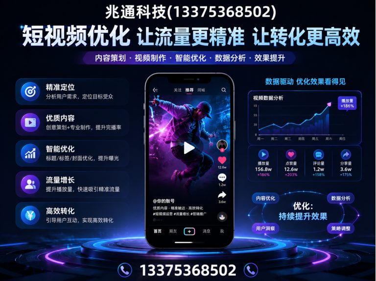 坊子区爱采购开户展示图